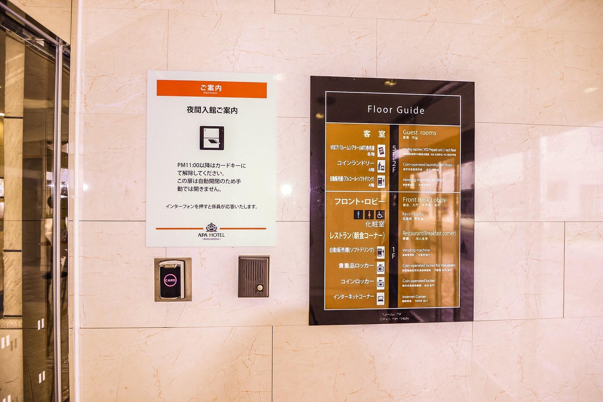 Apa Hotel Ishigakijima Ishigaki  Exteriör bild